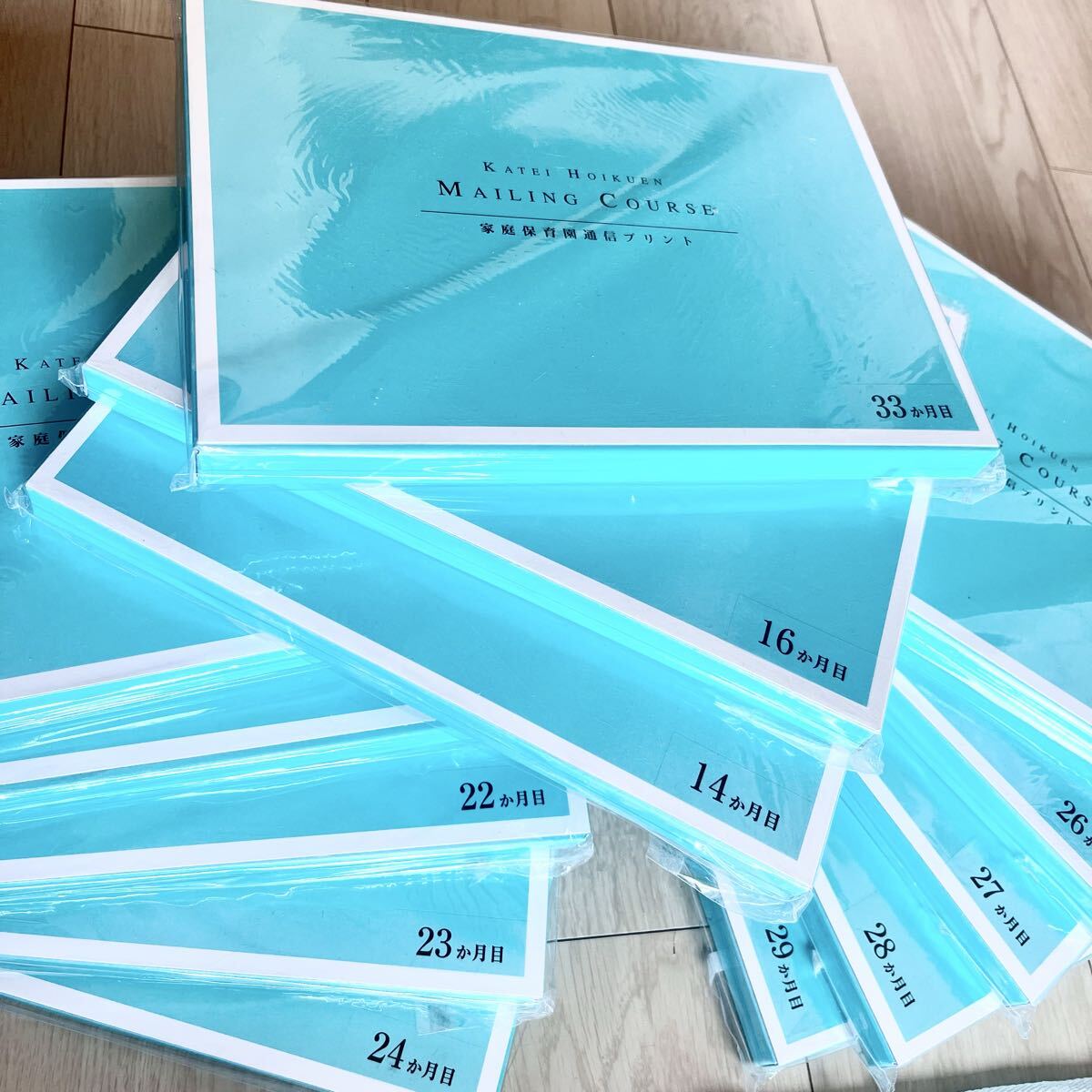 2026年最新】Yahoo!オークション -家庭保育園の中古品・新品・未使用品一覧