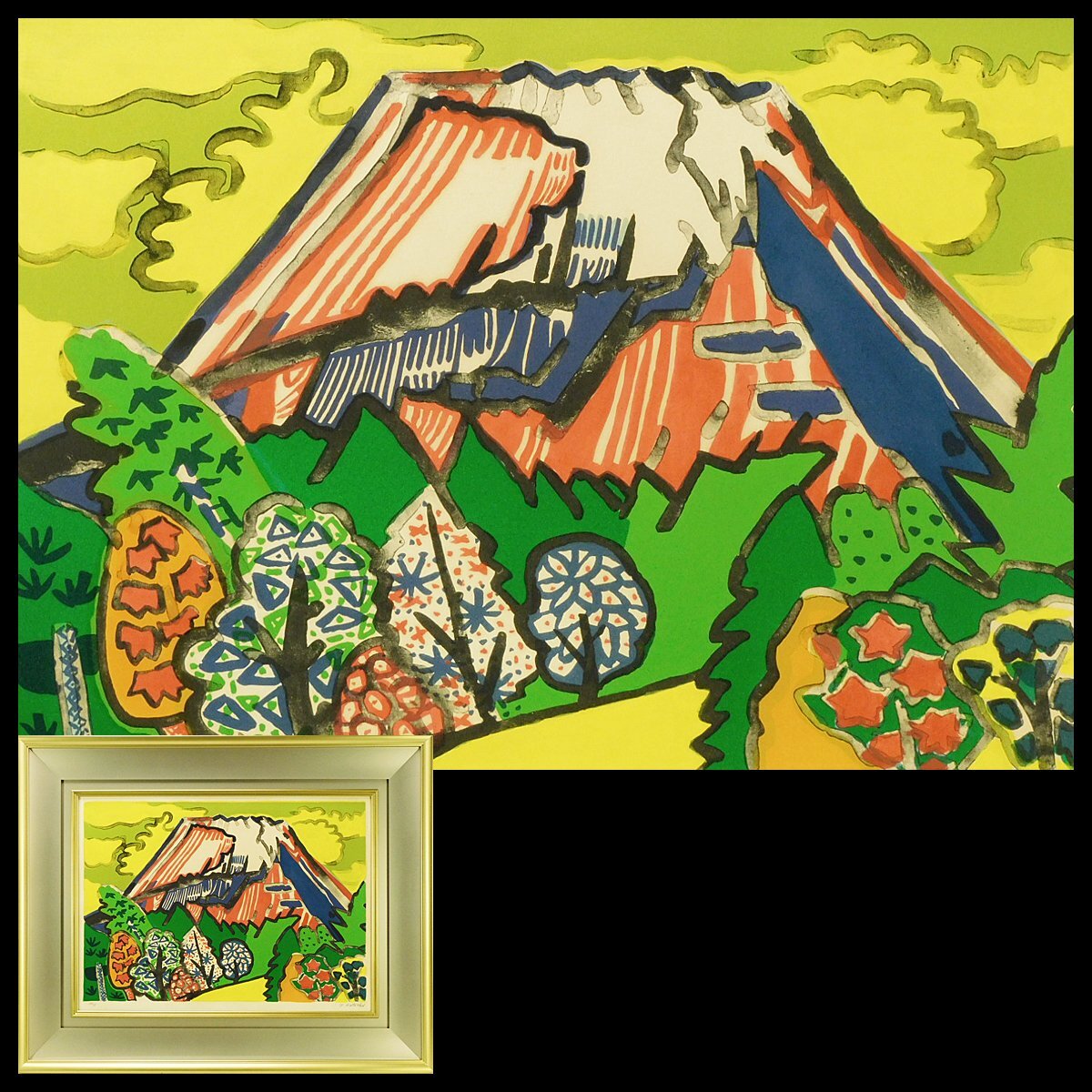 2026年最新】Yahoo!オークション -片岡球子 富士(美術品)の中古品