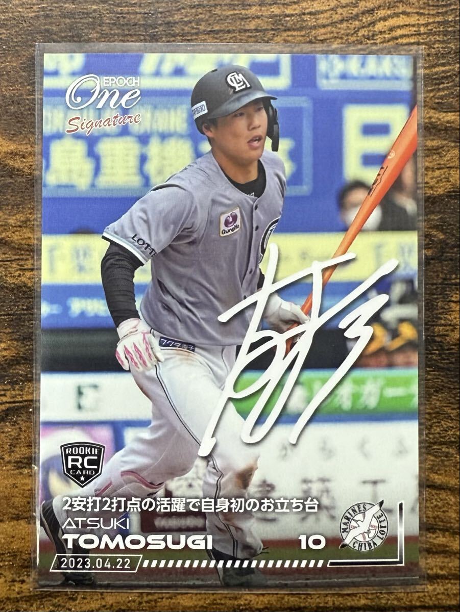 Yahoo!オークション -「友杉 サイン」の落札相場・落札価格