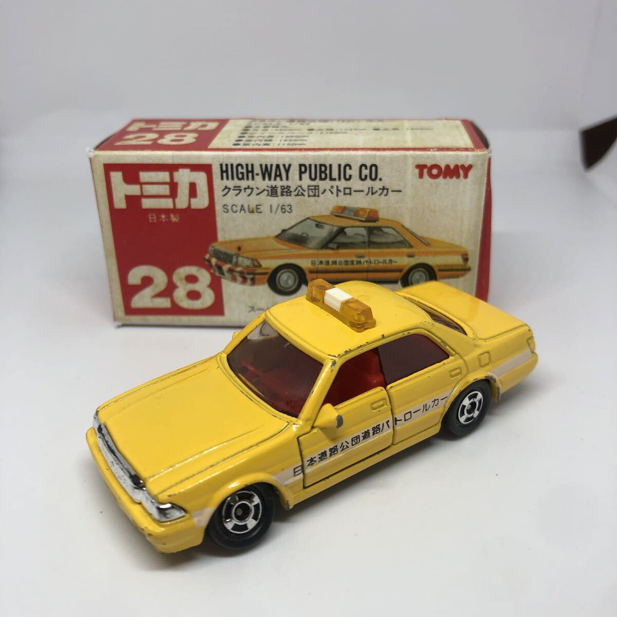 Yahoo!オークション -「トミカ クラウン 道路公団」の落札相場・落札価格