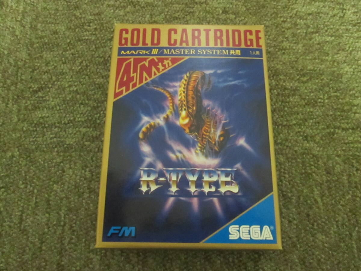 Yahoo!オークション -「r-type」(マークIII) (セガ)の落札相場・落札価格