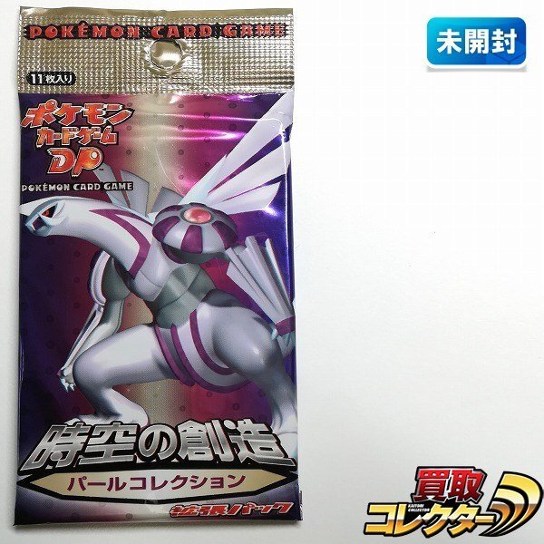 Yahoo!オークション -「時空の創造 未開封」の落札相場・落札価格