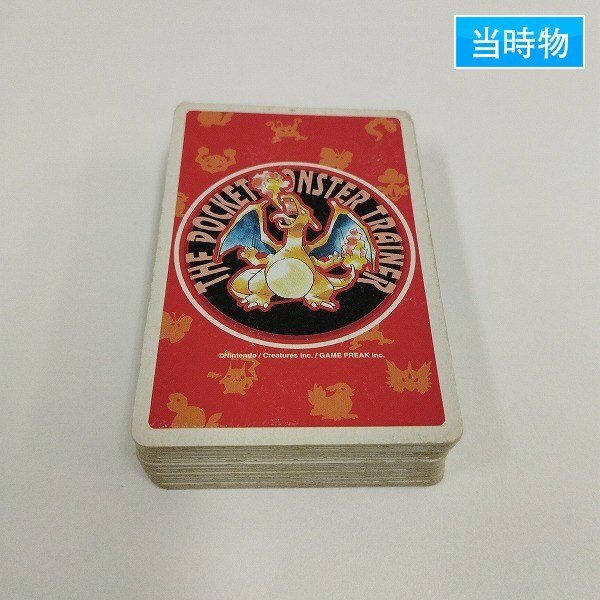 Yahoo!オークション -「任天堂トランプ」(ポケットモンスター) (は行