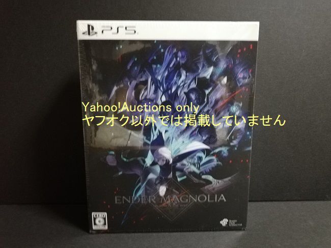 Binary Haze Interactive ENDER MAGNOLIA： Bloom in the Mist [限定版