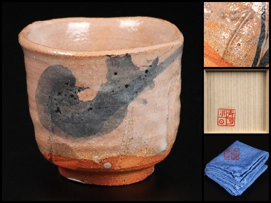 Yahoo!オークション -「辻清明」(唐津) (日本の陶磁)の落札相場・落札価格