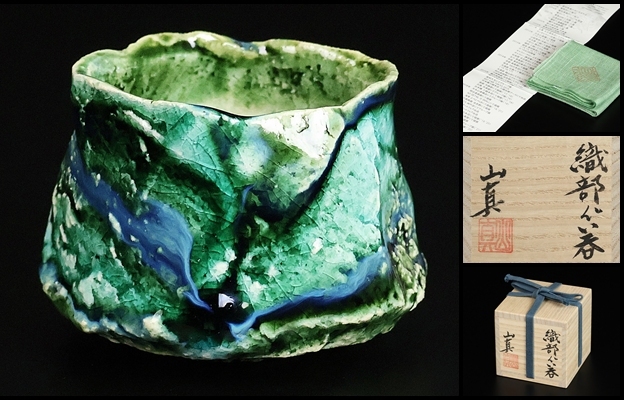 Yahoo!オークション -「山口真人」(日本の陶磁) (陶芸)の落札相場