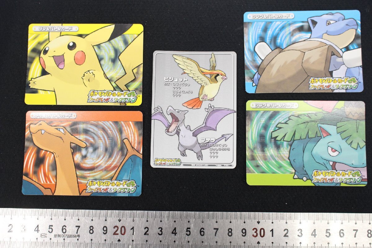 Yahoo!オークション -「ポケモンバトルカードe クラブニンテンドー」の