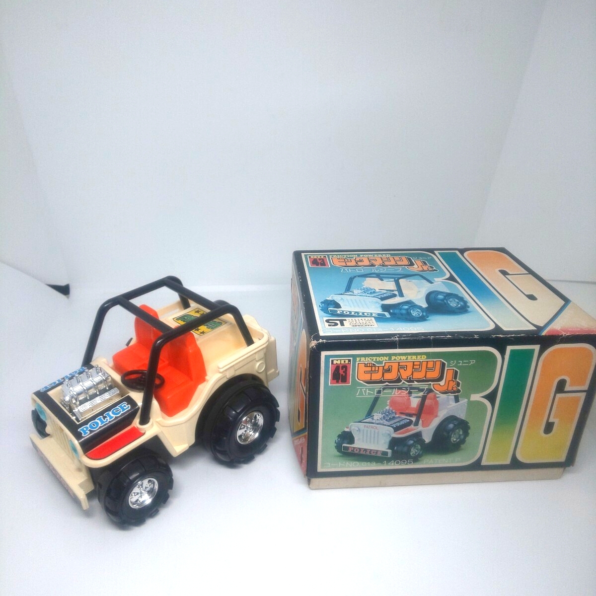 ビックマシン Jr ロボット ヨネザワ BIG-M 未開封 木馬館 レトロ 玩具