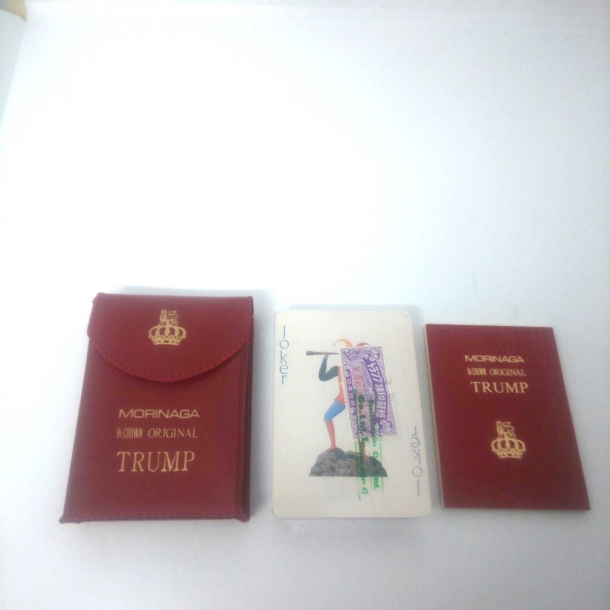 Yahoo!オークション -「ハイクラウン 森永」の落札相場・落札価格