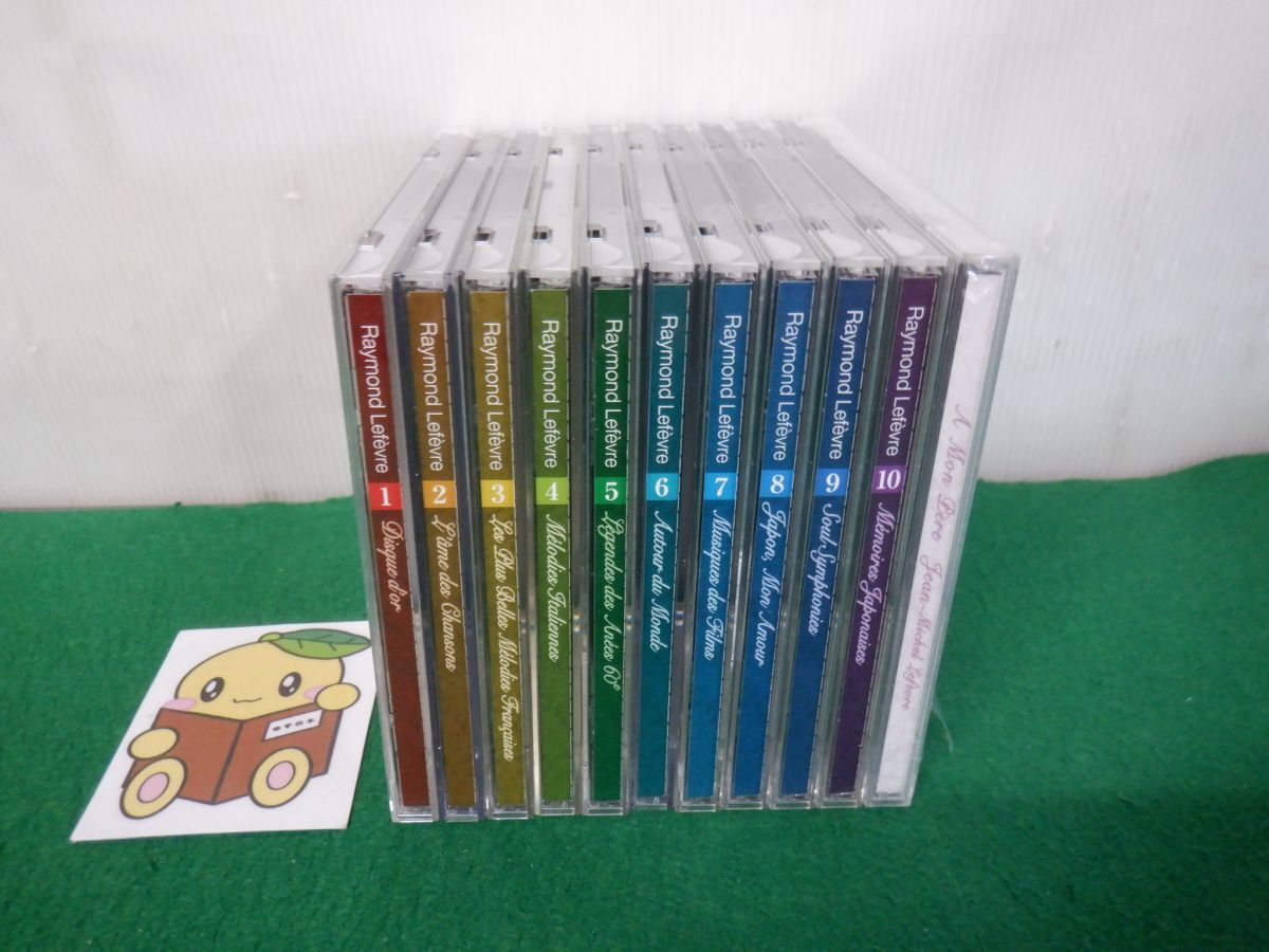 Yahoo!オークション -「レイモンルフェーヴルの世界」(音楽) の落札