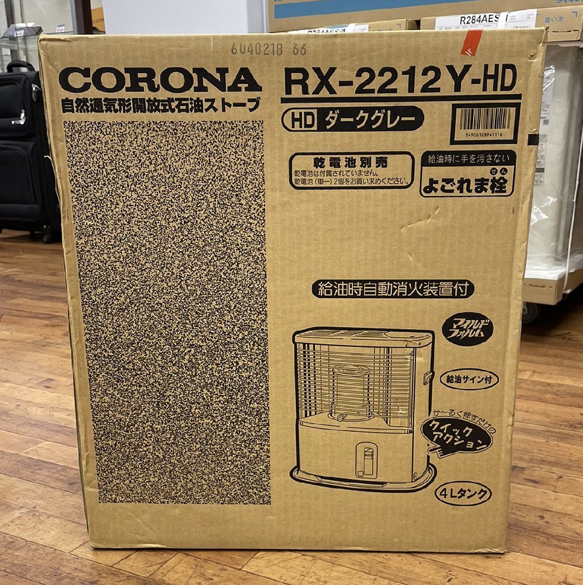 Yahoo!オークション -「rx-2212y」の落札相場・落札価格