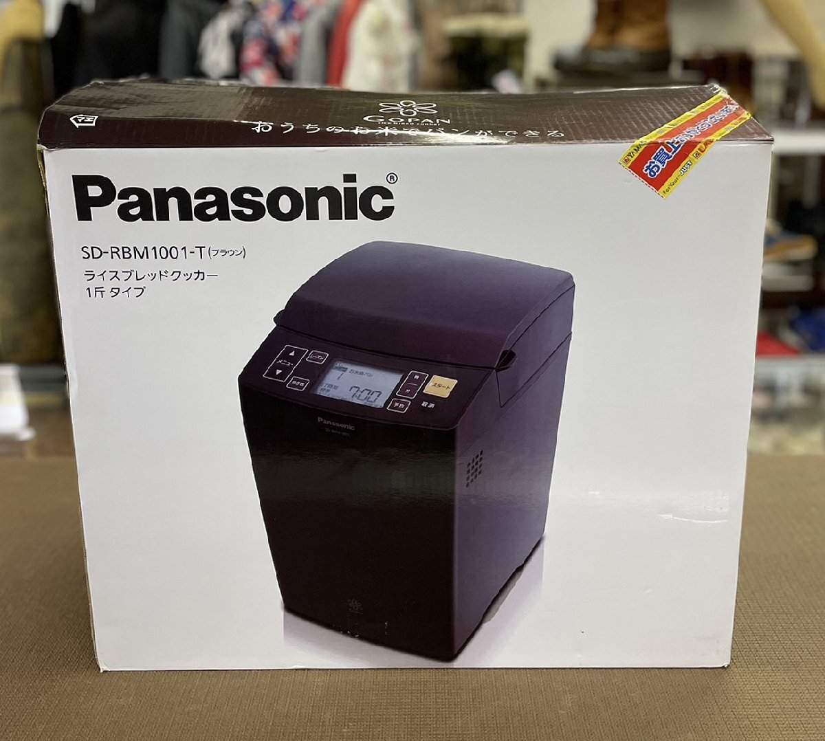 Yahoo!オークション -「パナソニック sd-rbm1001」の落札相場・落札価格