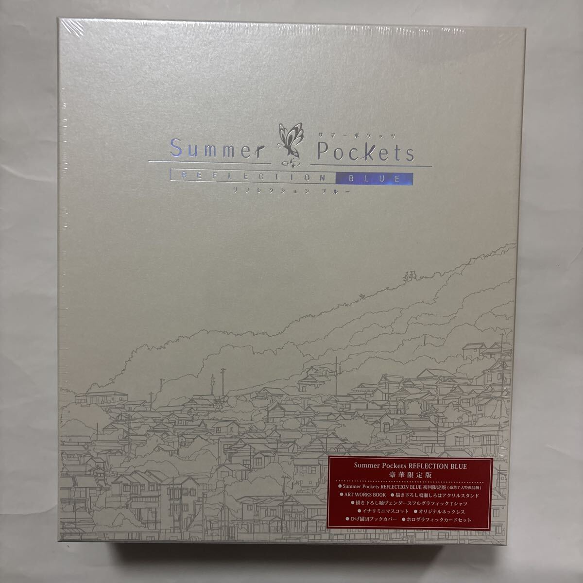 Yahoo!オークション -「summer pockets reflection blue 豪華限定版