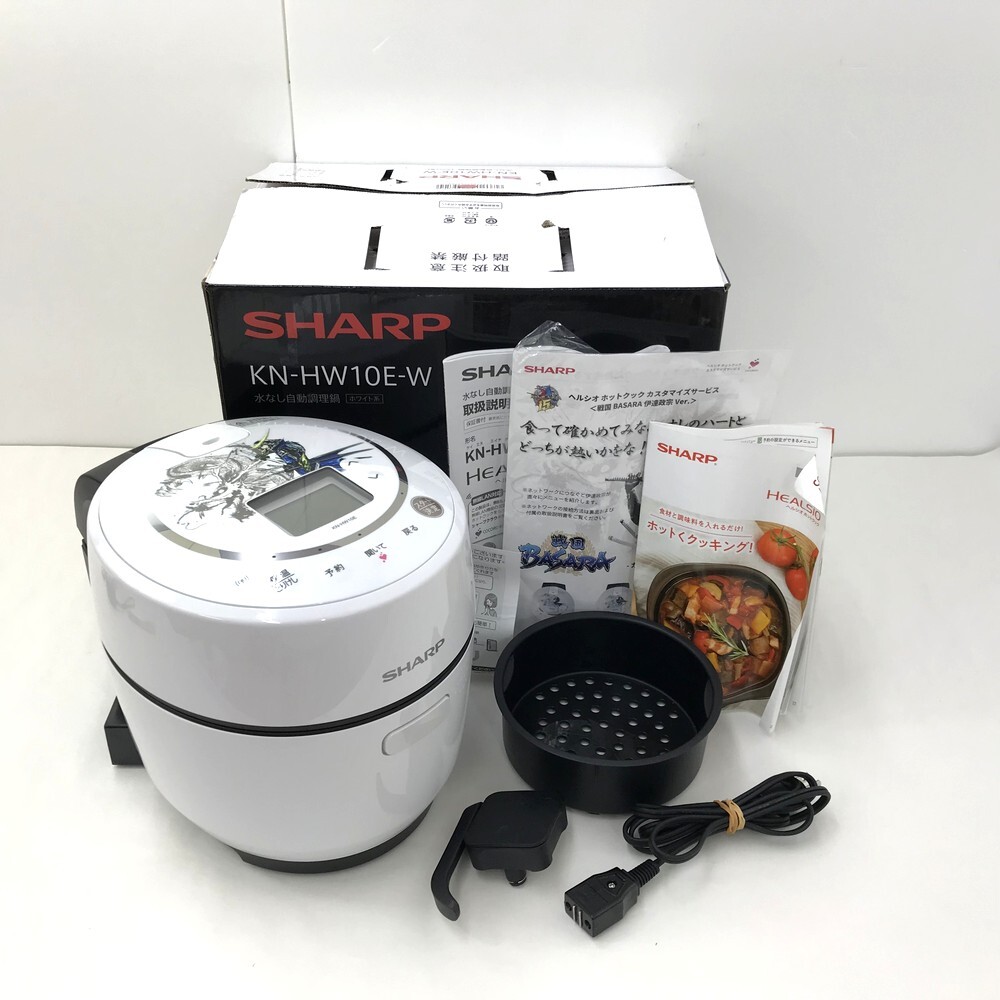シャープ ヘルシオ ホットクック KN-HW10E オークション比較 - 価格.com