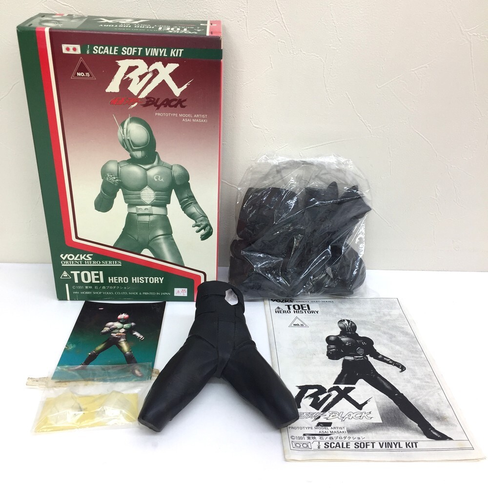 Yahoo!オークション -「(ボークス」(仮面ライダー) (特撮)の落札相場