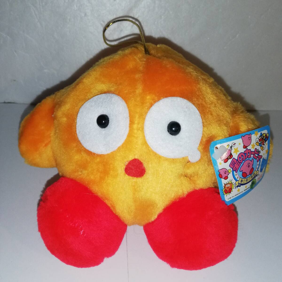 Yahoo!オークション -「夢の泉の物語」(ぬいぐるみ) の落札相場・落札価格