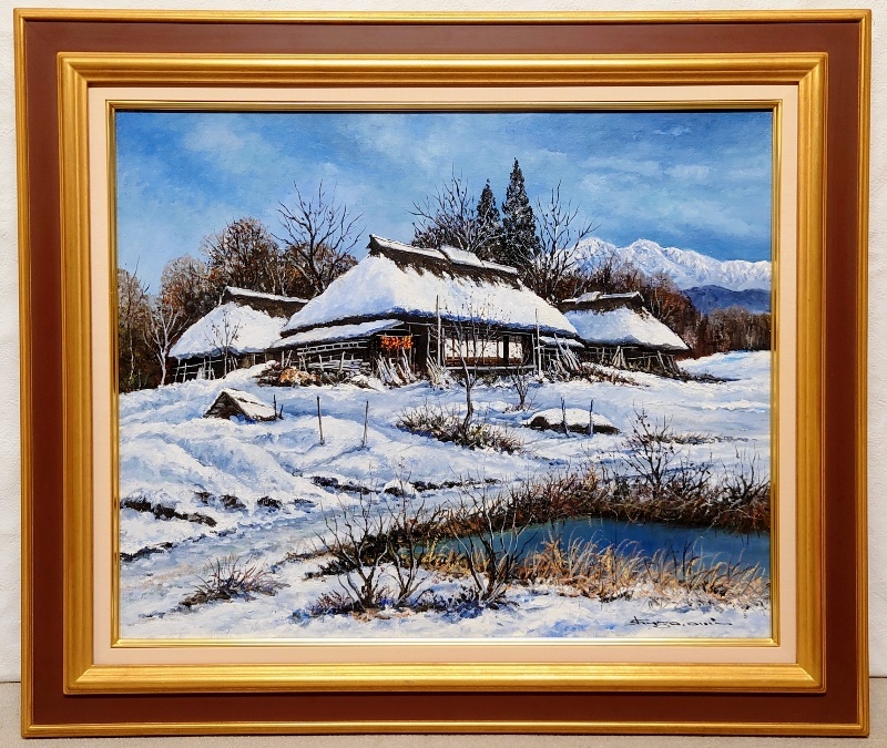 Yahoo!オークション -「尾身周三」の落札相場・落札価格