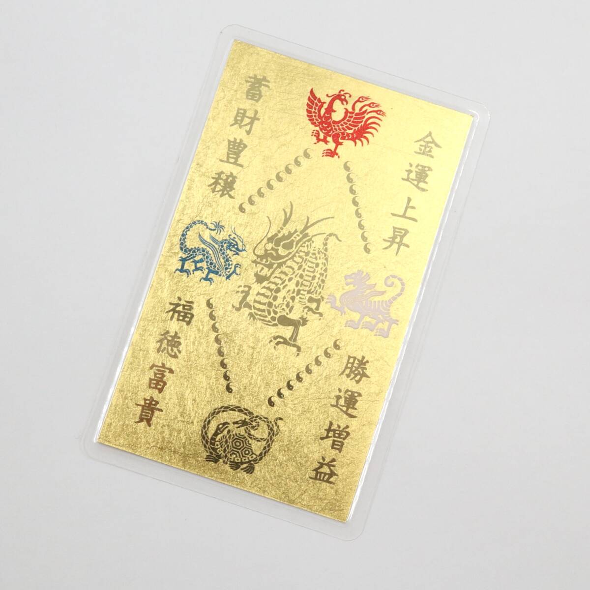 Yahoo!オークション -「純金 カード」(工芸品) の落札相場・落札価格