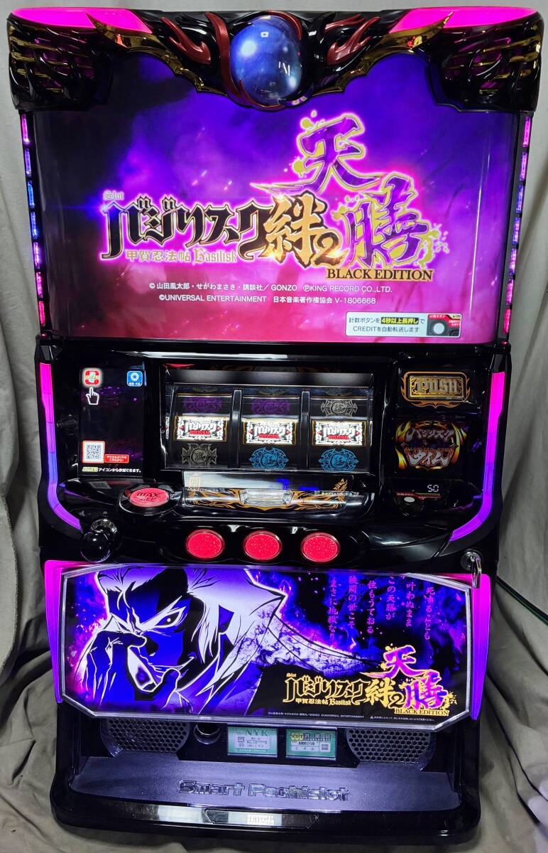 Yahoo!オークション -「バジリスク絆2天膳」の落札相場・落札価格