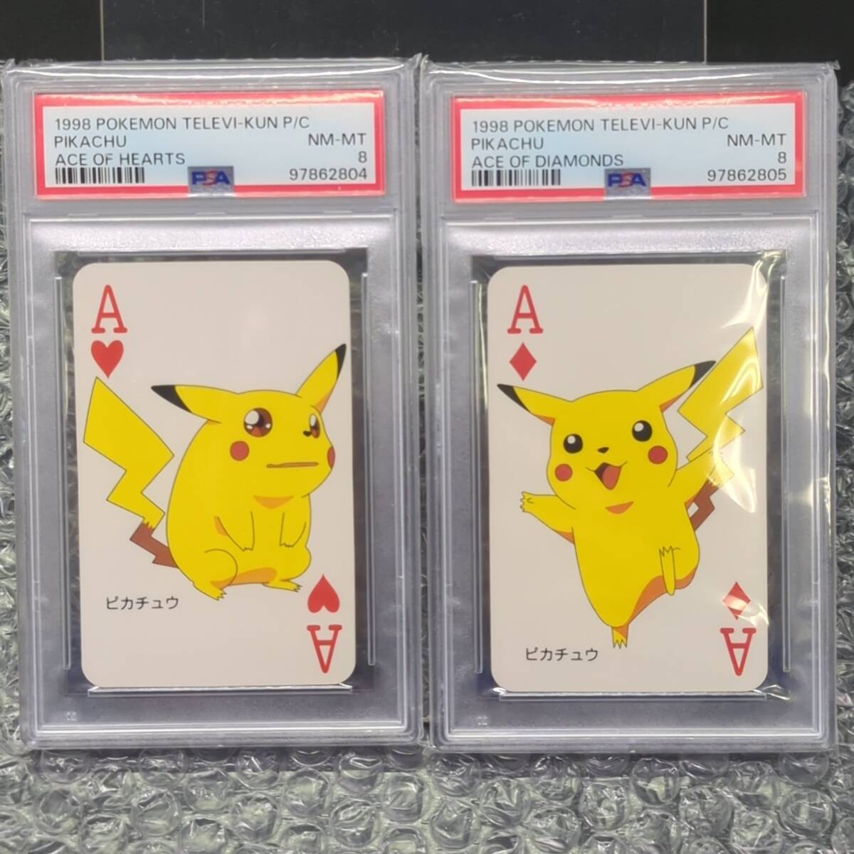 Yahoo!オークション -「ポケットモンスター」(トランプ) (カードゲーム