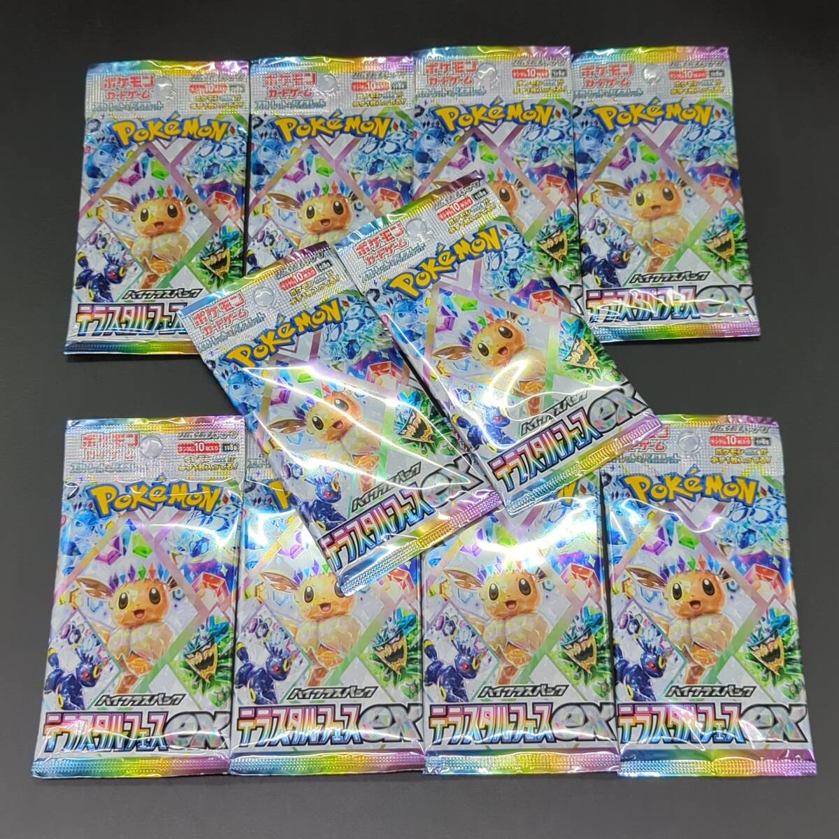 2026年最新】Yahoo!オークション -テラスタルフェスex boxの中古品