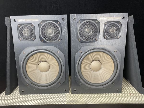 スピーカー・ウーファー Yamaha NS-20M スピーカー・ウーファー YAMAHA