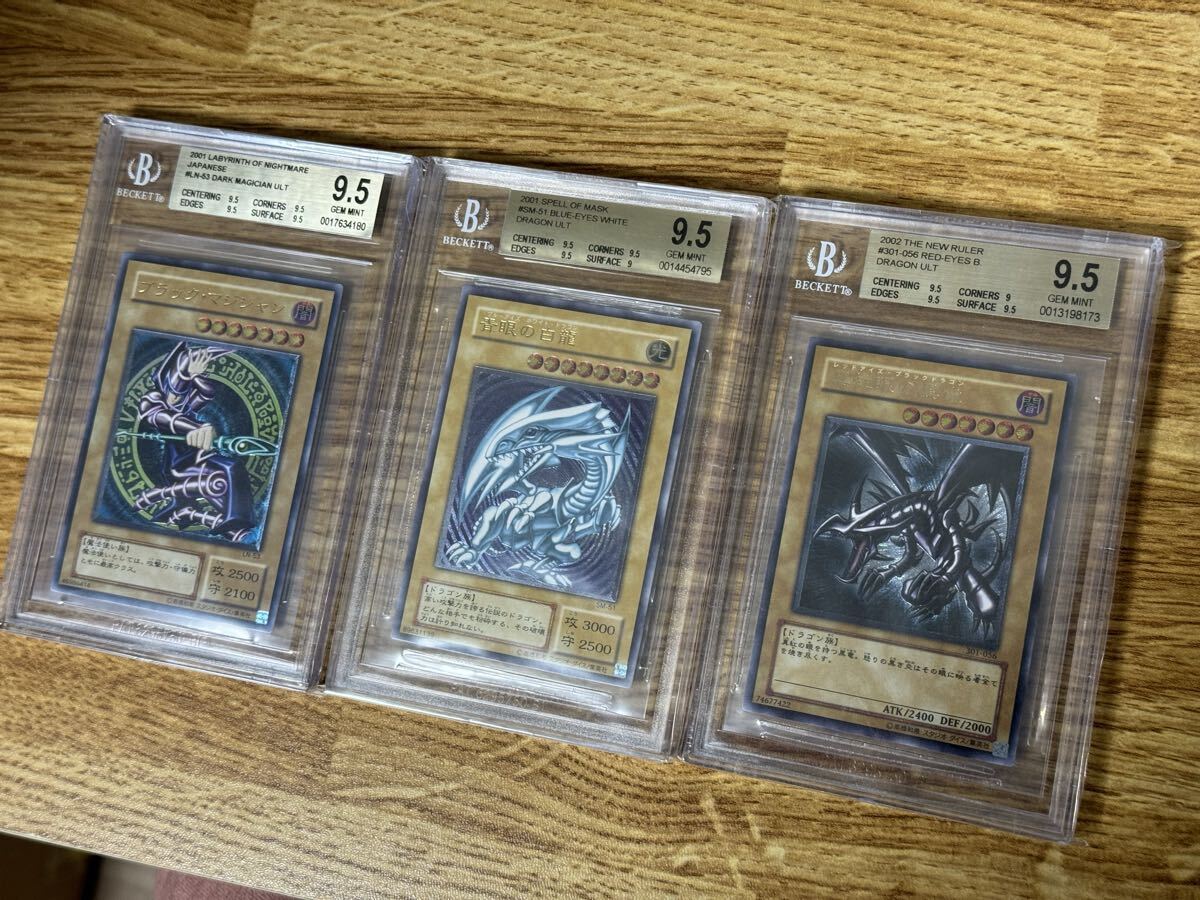 2026年最新】Yahoo!オークション -真紅眼の黒竜 (初期 レリ レリーフ