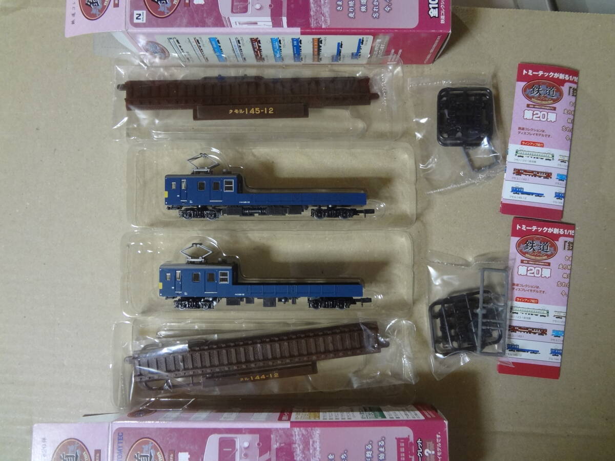 Yahoo!オークション -「クモル145」(Nゲージ) (鉄道模型)の落札相場