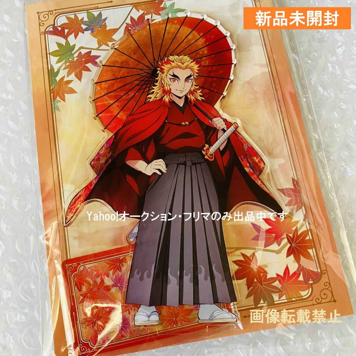 鬼滅の刃 国風服 中国限定 2弾 アクリルスタンド 煉獄杏寿郎｜Yahoo