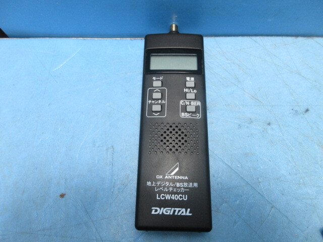 Yahoo!オークション -「lcw40cu」の落札相場・落札価格