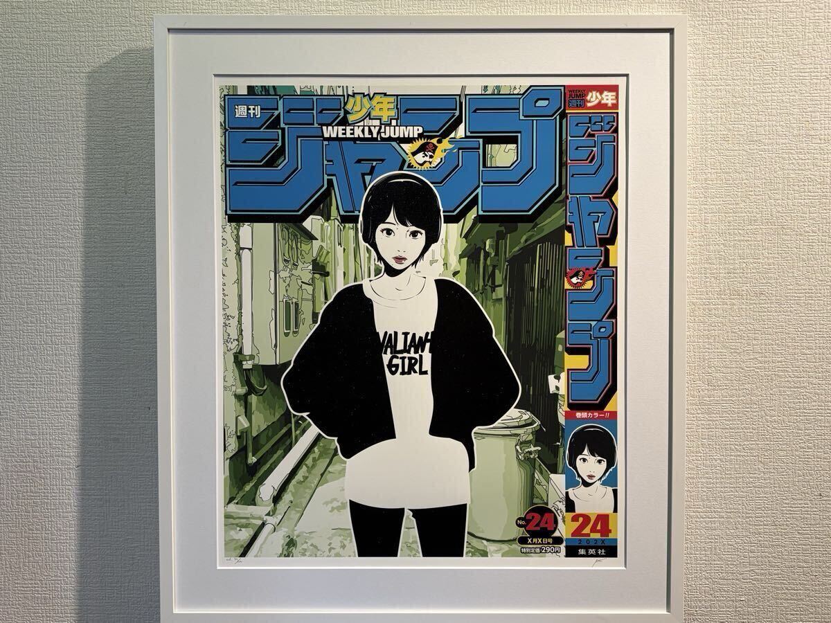 Yahoo!オークション -「backside works. ジャンプ」の落札相場・落札価格