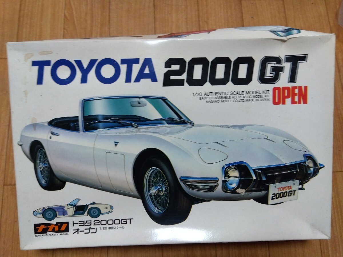Yahoo!オークション -「ナガノ 1／20 トヨタ2000gt」の落札相場・落札価格