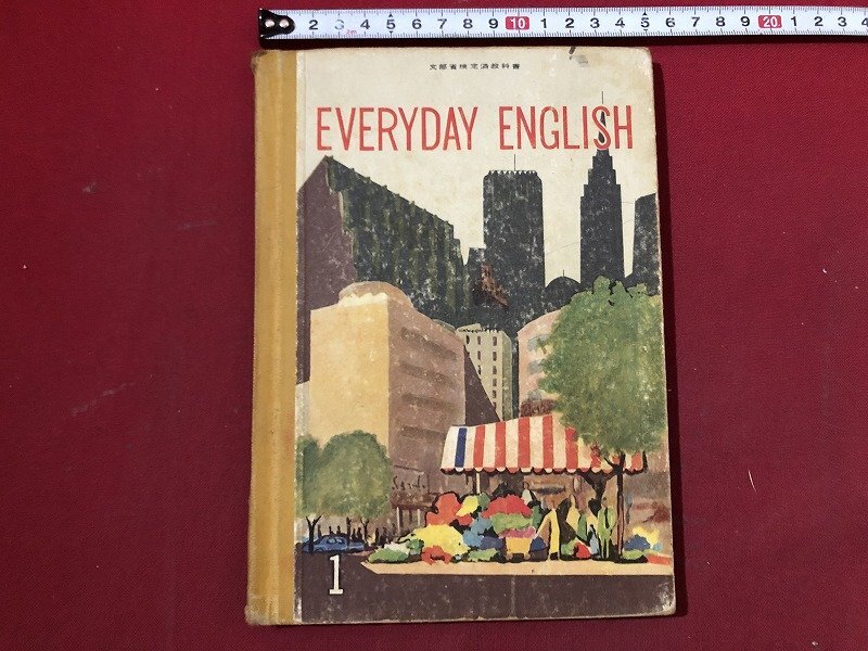 2026年最新】Yahoo!オークション -everyday englishの中古品・新品・未