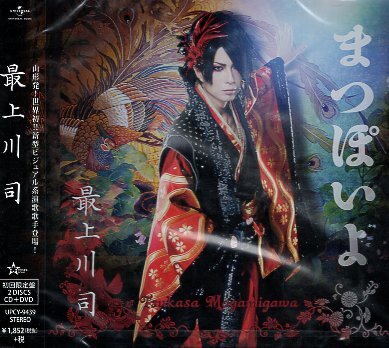 2026年最新】Yahoo!オークション -ヴィジュアル系バンド(音楽)の中古品