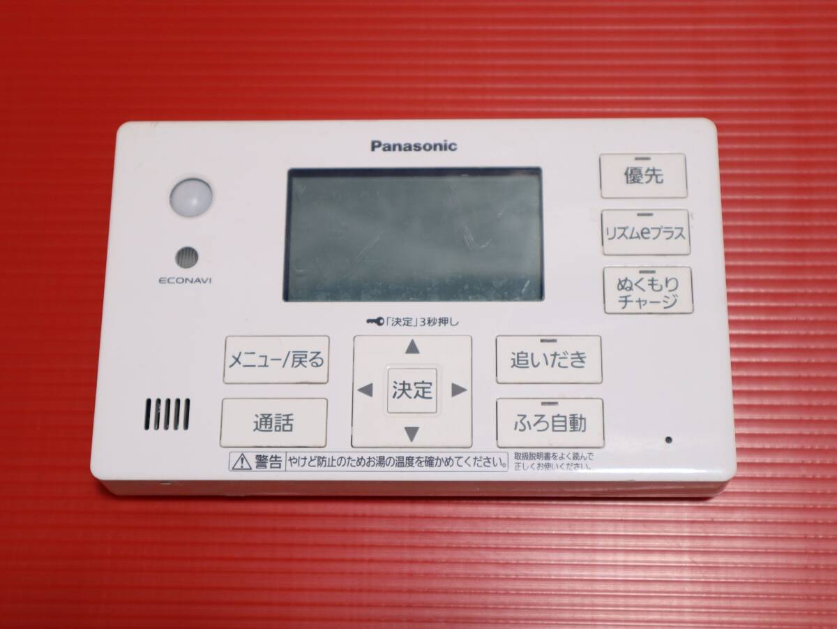 2026年最新】Yahoo!オークション -panasonic エコキュート リモコンの