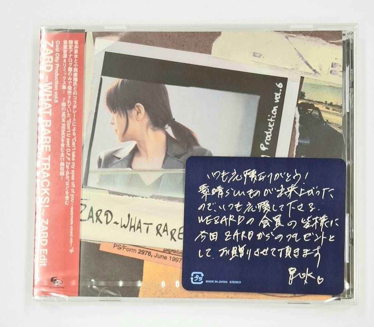 Yahoo!オークション -「zard what rare tracks」の落札相場・落札価格