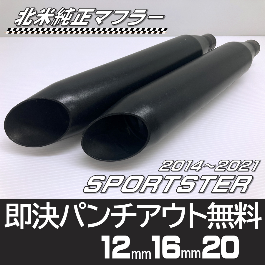 Yahoo!オークション -「北米 パンチアウト」の落札相場・落札価格