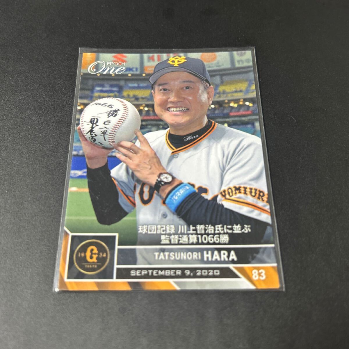 2026年最新】Yahoo!オークション -原辰徳 サイン(サイン)の中古品