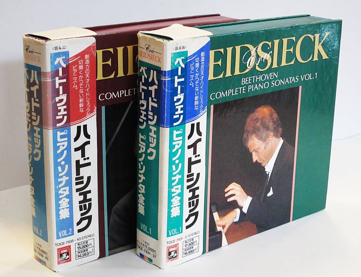 Yahoo!オークション -「ハイドシェック ベートーヴェン」の落札相場