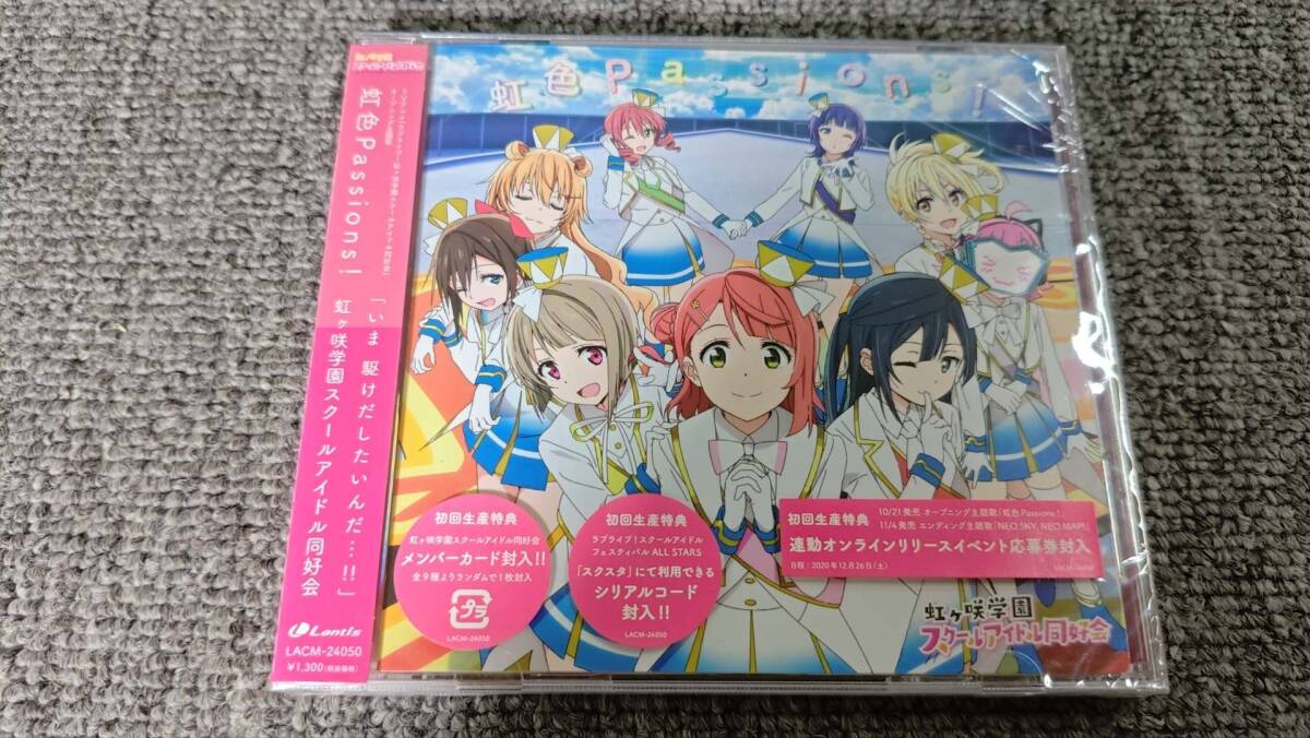 Yahoo!オークション -「ラブライブ」(CD) の落札相場・落札価格