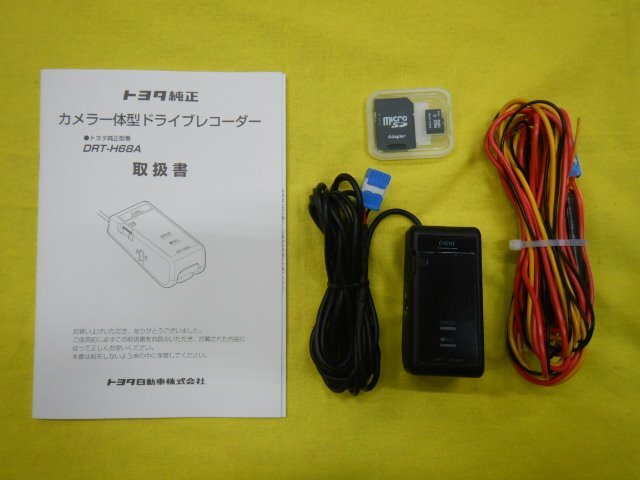 Yahoo!オークション -「086a3-00080」(ドライブレコーダー