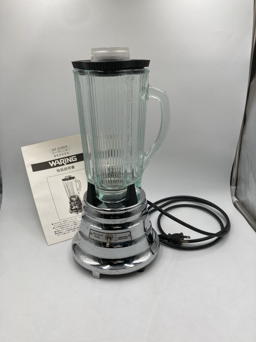 2026年最新】Yahoo!オークション -ブレンダーの中古品・新品・未使用品一覧