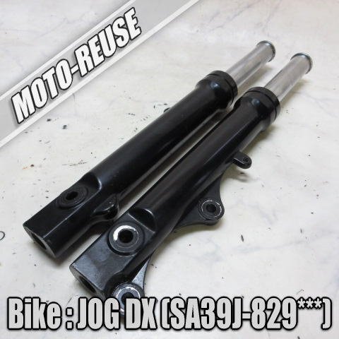 Yahoo!オークション -「sa39j ジョグフロントフォーク」(フロント