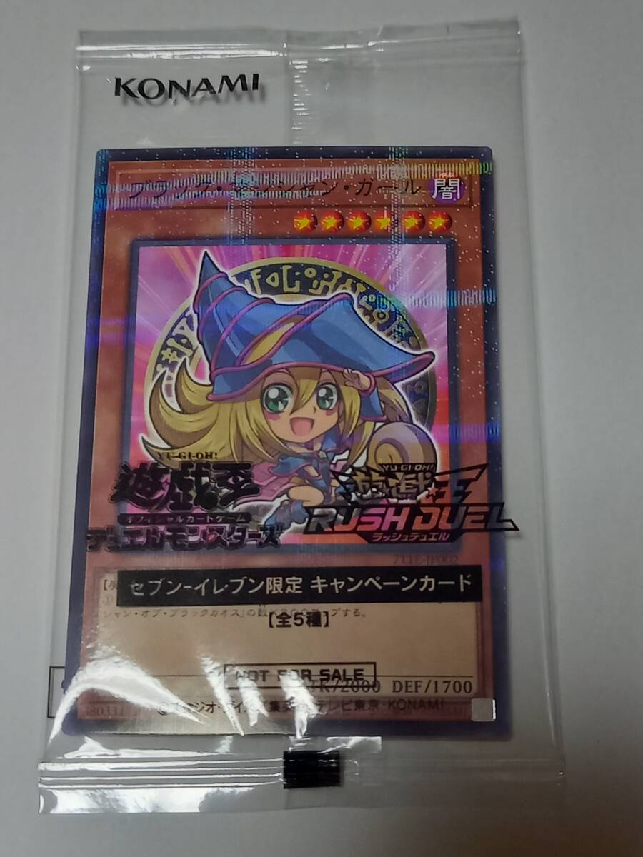 2026年最新】Yahoo!オークション -遊戯王 未開封 ブラック マジシャン