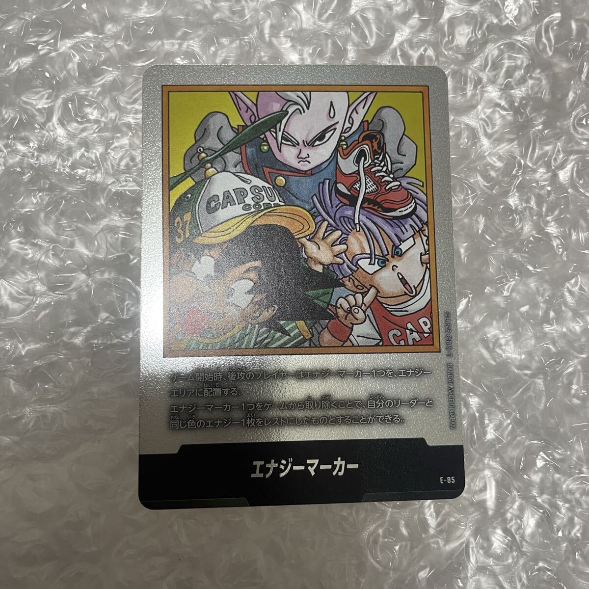 Yahoo!オークション -「ドラゴンボールフュージョンワールドエナジー