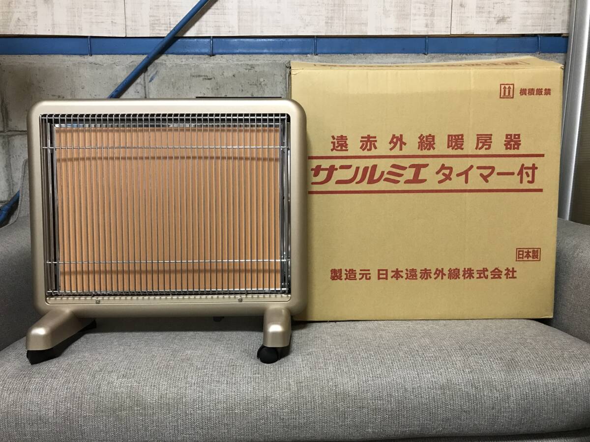 2026年最新】Yahoo!オークション -サンルミエ e800l-tmの中古品・新品