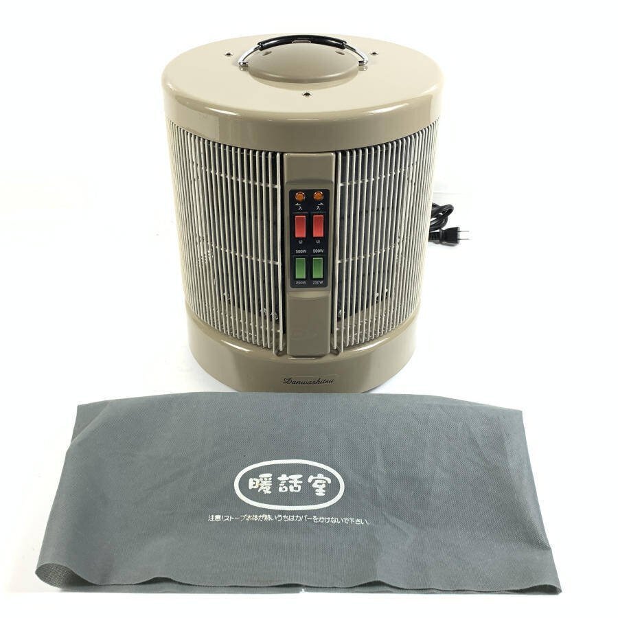 アールシーエス 暖話室1000型H [ホワイト] オークション比較 - 価格.com