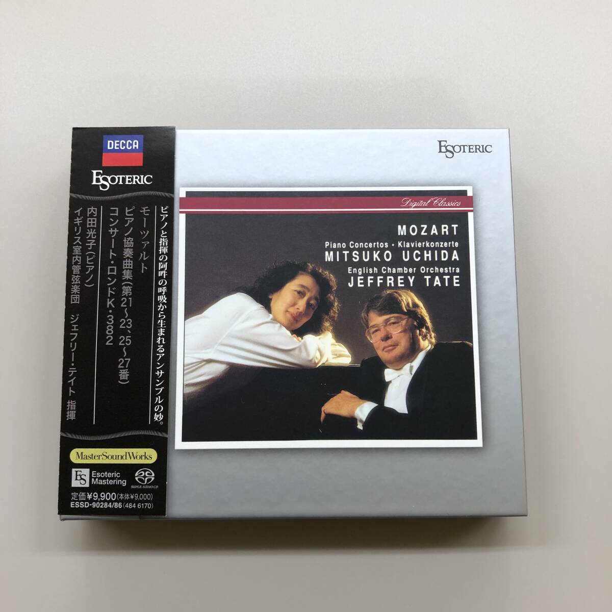 Yahoo!オークション -「内田光子 sacd」の落札相場・落札価格