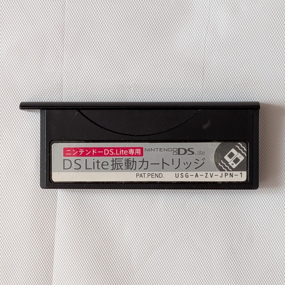 Yahoo!オークション -「ds振動カートリッジ」の落札相場・落札価格