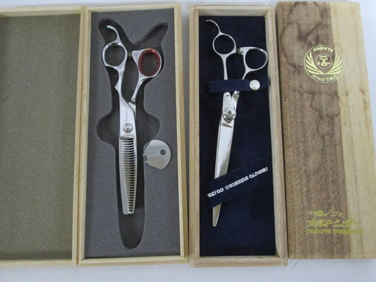 Yahoo!オークション -「ナルトシザーセニング」の落札相場・落札価格